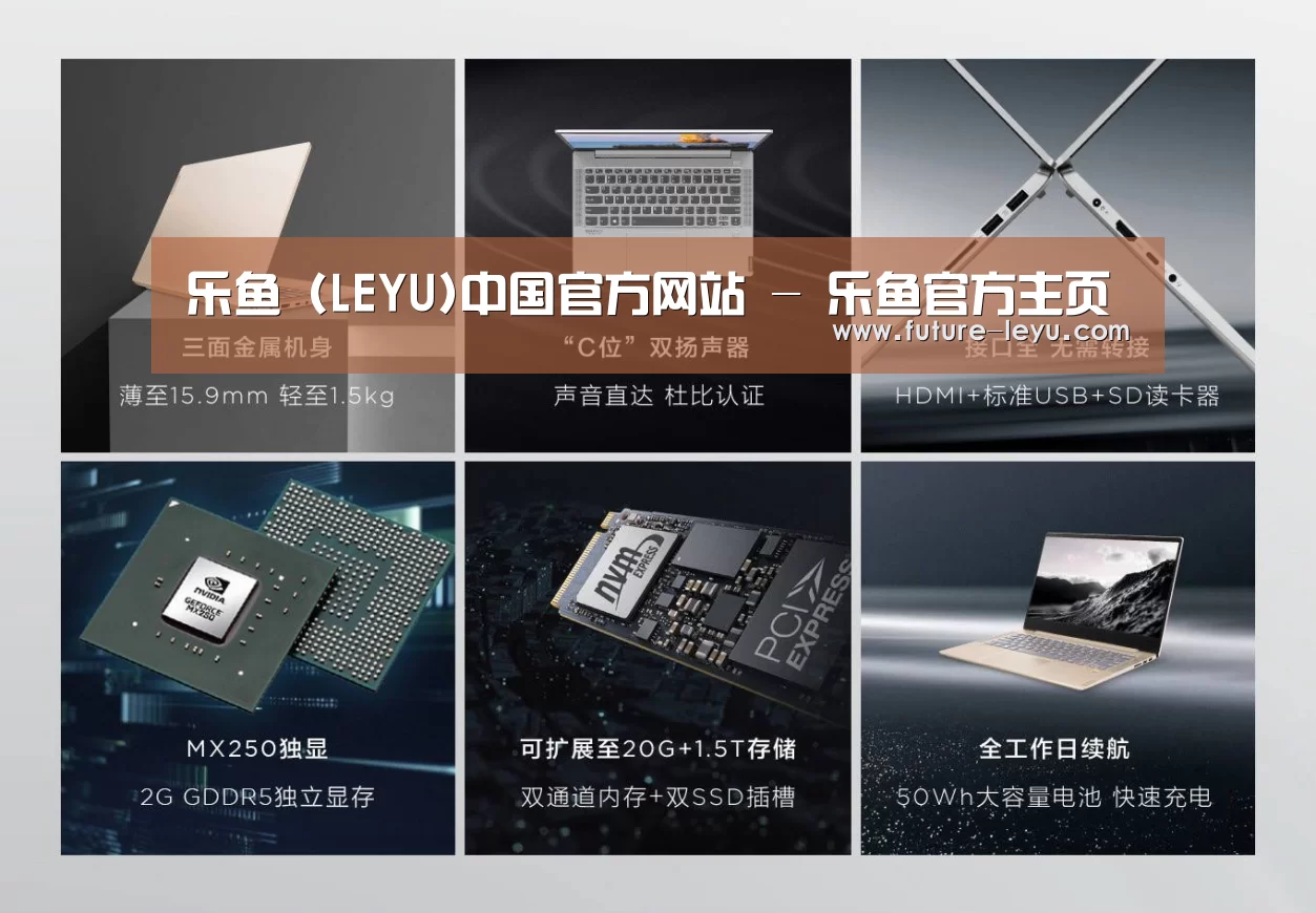 小新 Air 超轻薄笔记本(图1) 小新 Air 超轻薄笔记本(图1)