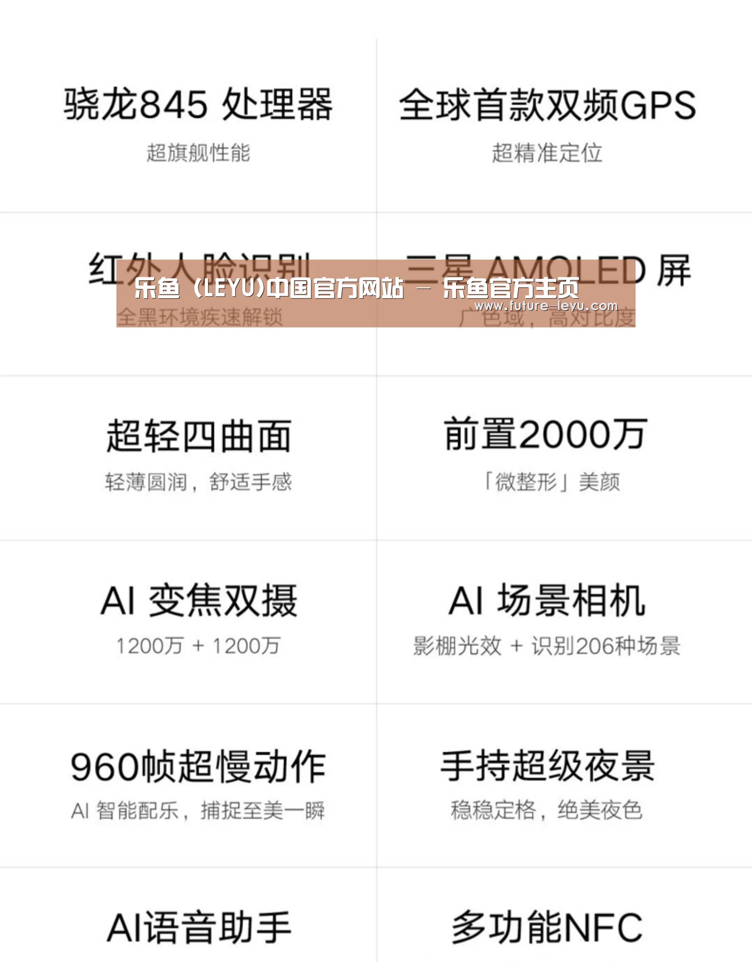 小米8屏幕指纹版 6GB+128GB 黑色 全网通4G 双卡双待 全面屏拍照智能游戏手机(图2)