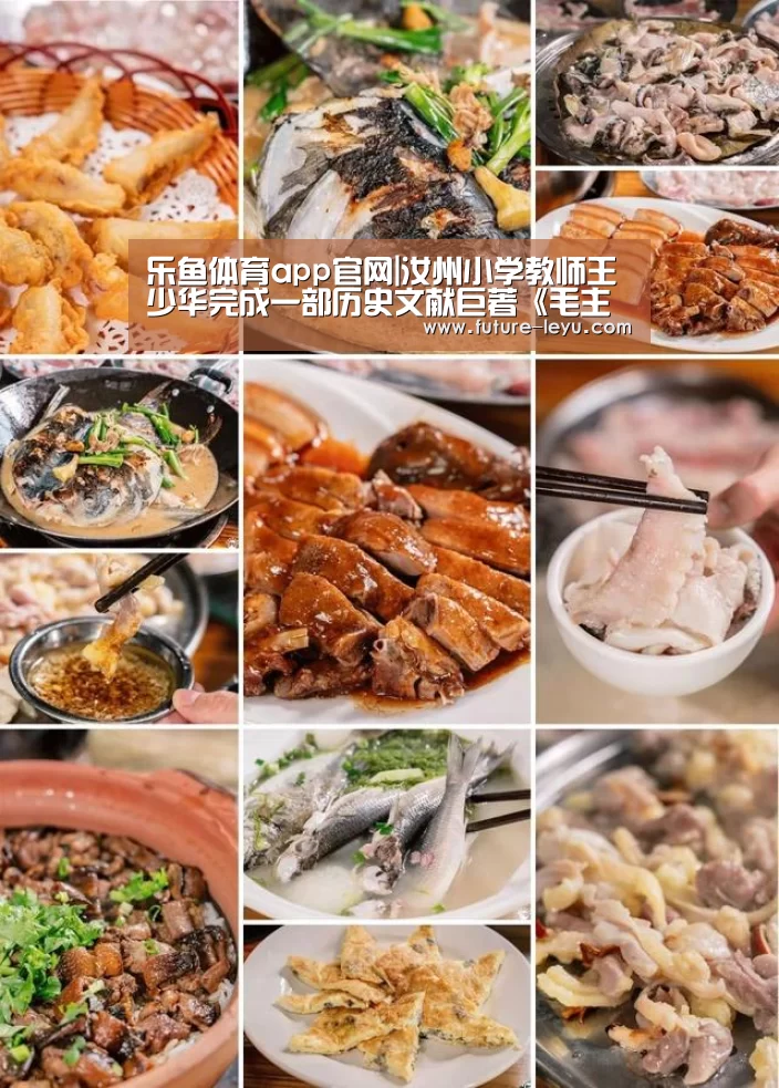 乐鱼体育app在线