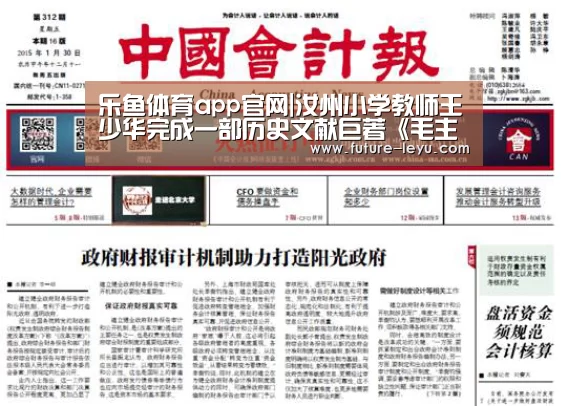 乐鱼体育平台