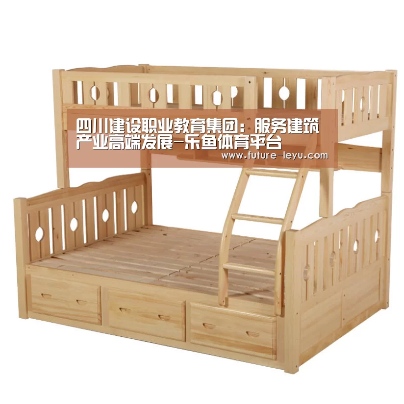 乐鱼体育app在线