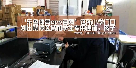 乐鱼体育app在线