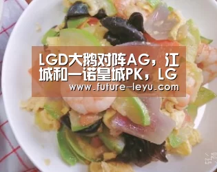 乐鱼体育app官网