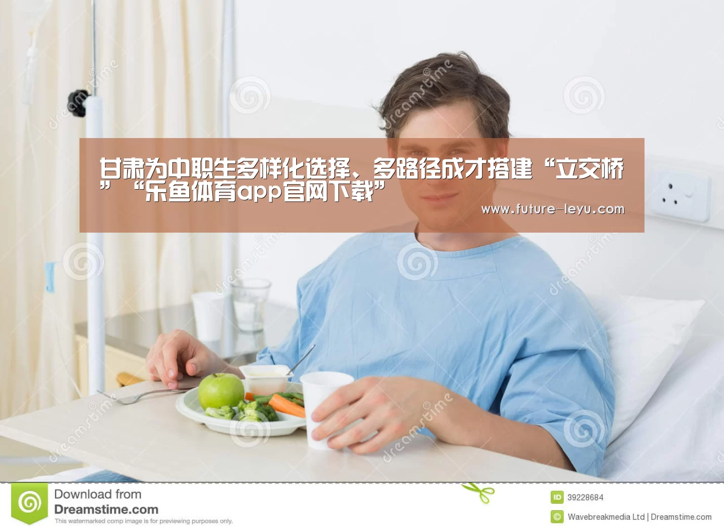 甘肃为中职生多样化选择、多路径成才搭建“立交桥”“乐鱼体育app官网下载”