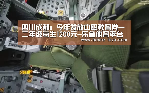 乐鱼体育app在线